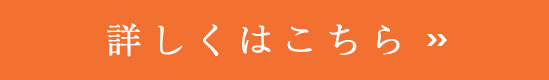 院長ご挨拶